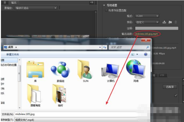 用 premiere 快速拼接视频的方法教学。